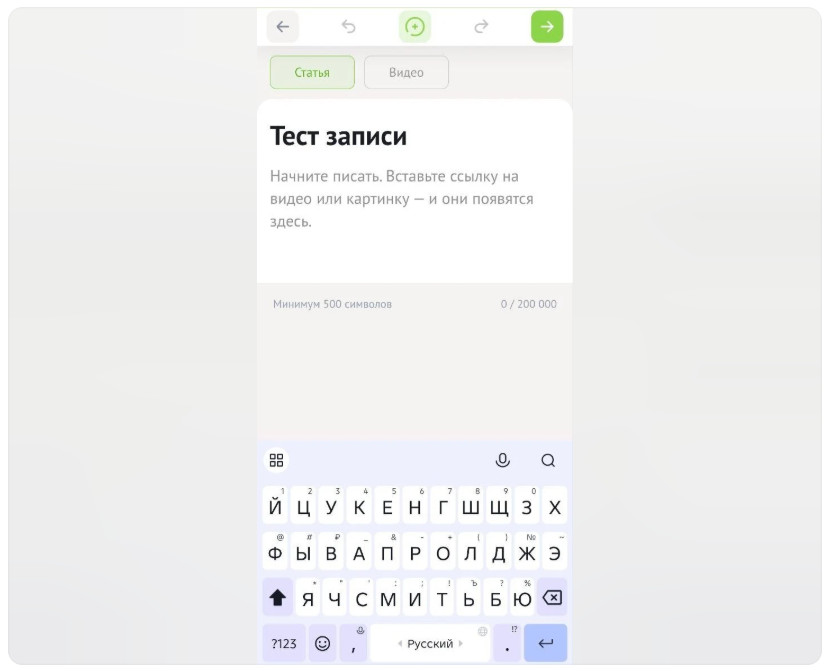 Сделать качественный текстовый редактор в МОБ оказалось одной из самых сложных задач даже для Клода.Особенно закрепить верхнее и нижнее меню в разных браузерах и устройствах  (на iPhone до сих пор есть нестыковки).